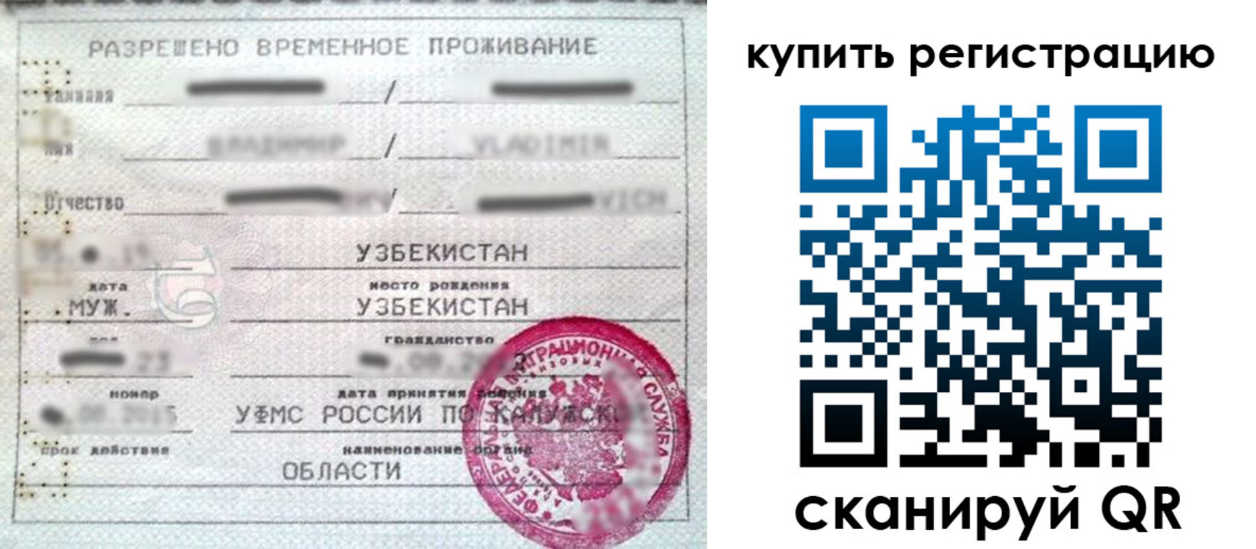 регистрация для дет. сада в Ульяновске