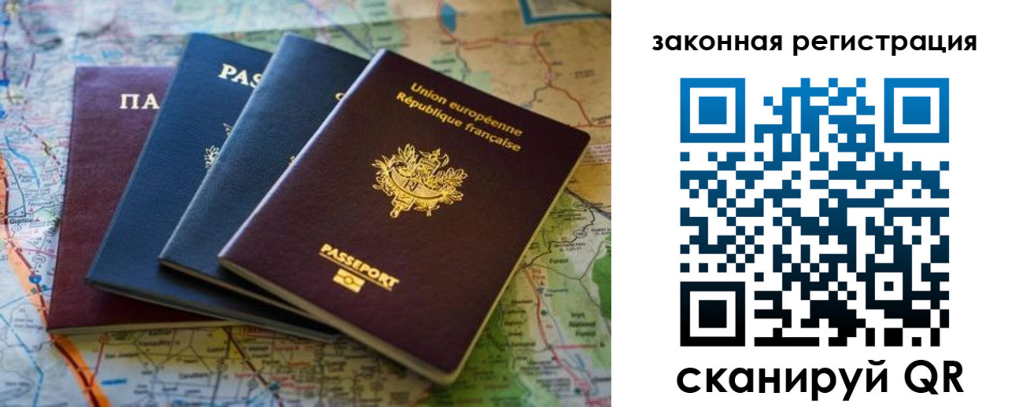 прописка для школы в Ульяновске