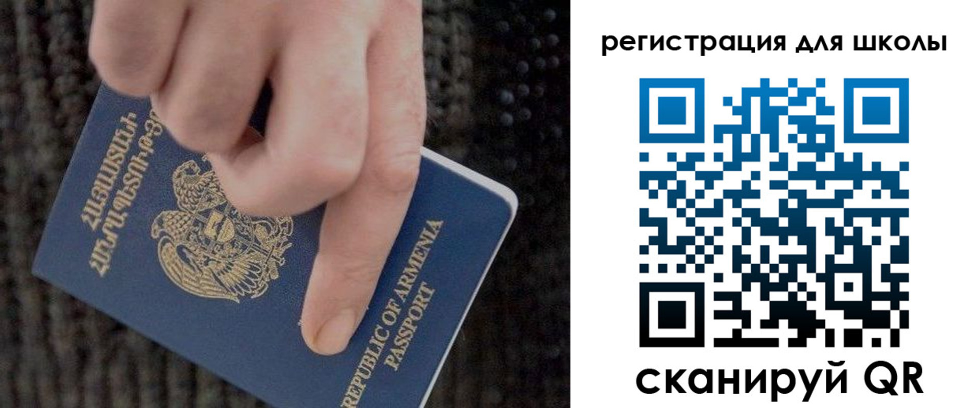 временная регистрация недорого в Ульяновске