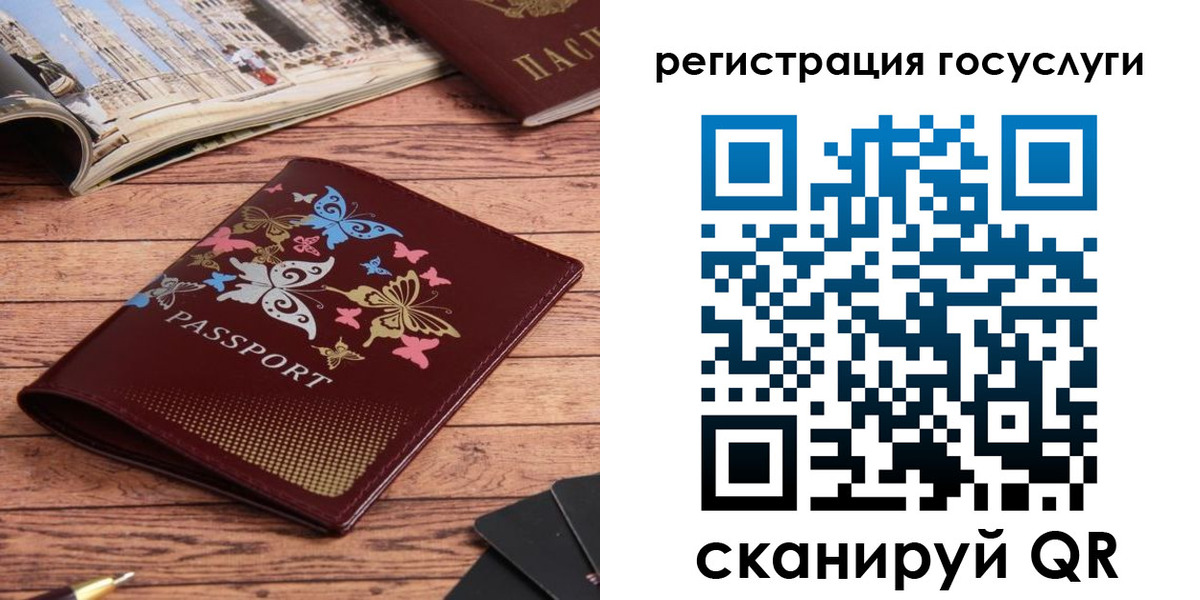 временная регистрация собственник в Ульяновске